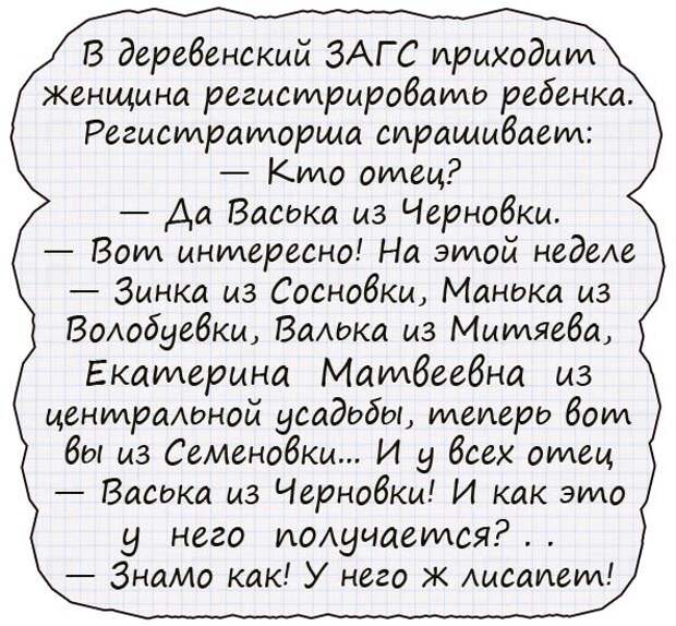 Вчера целый час муж слушал меня с раскрытым ртом...
