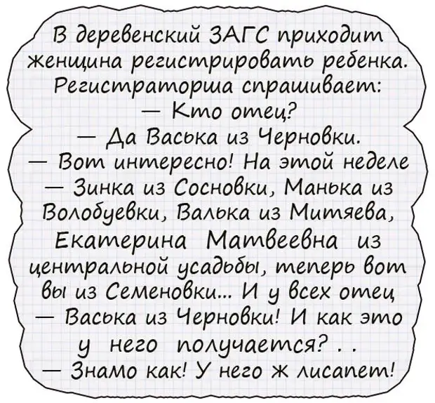 Судя по погоде майские жуки прилетят в пуховиках картинки