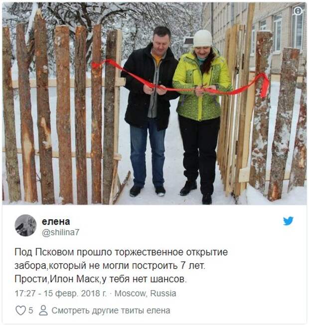 Самые смекалистые решили ответить Илону Маску в соцсетях Самые смекалистые решили ответить Илону Маску в соцсетях