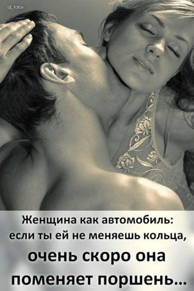 Афоризмы и прикольные анекдоты в картинках.