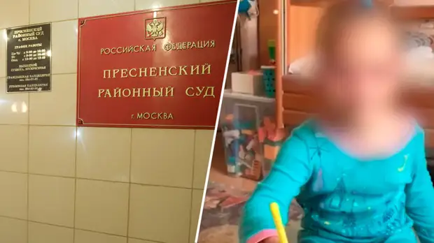 «Не пытались общаться с дочкой»: отца и мать, державших здоровую девочку в больнице с рождения, лишат родительских прав