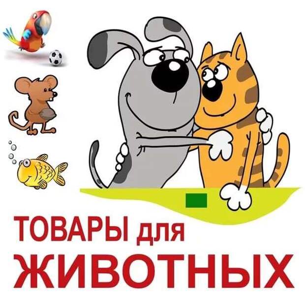 Прикольные вывески. Подборка chert-poberi-vv-chert-poberi-vv-05560217102020-10 картинка chert-poberi-vv-05560217102020-10