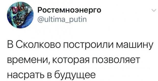 картинкопост