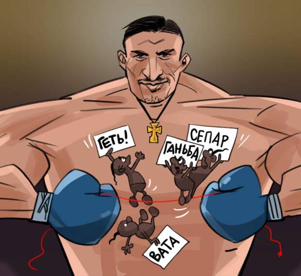 Нацисты в нокдауне, или Александр Усик – герой Украины будущего Нацисты в нокдауне, или Александр Усик – герой Украины будущего
