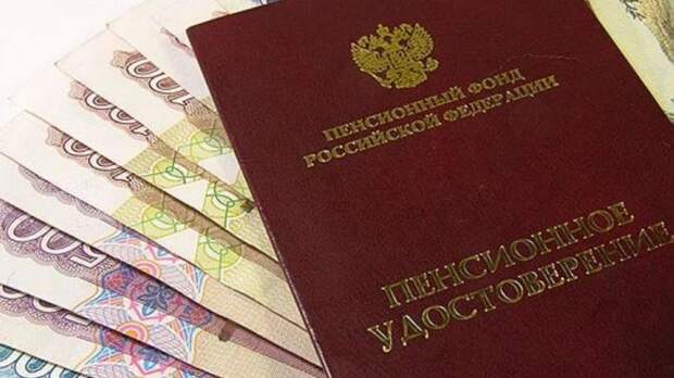 Экономист Лобода: Справедливой пенсией для россиян является сумма 50 тыс. рублей