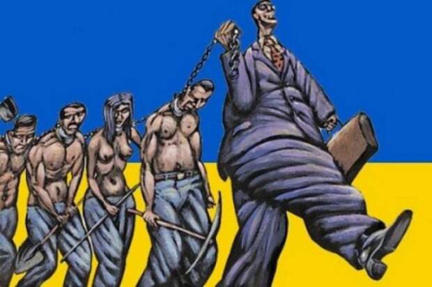 Не перестают удивлять: В Киеве назвали хозяина Украины Не перестают удивлять: В Киеве назвали хозяина Украины