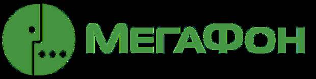Как узнать свой номер телефона на Мегафон - команда ussd запроса