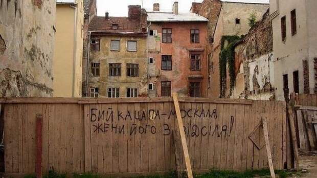 Так кто же оккупант Украины?