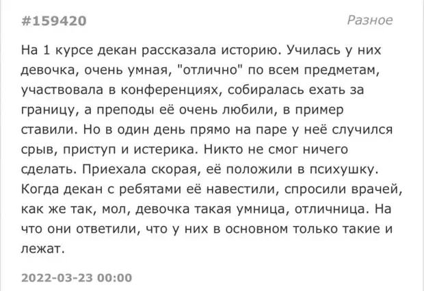 Подборка смешных высказываний и комментариев из социальных сетей