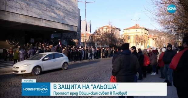 В Пловдиве, одном из крупных городов Болгарии, сегодня утром произошло значительное событие, вызвавшее широкий общественный резонанс.-2