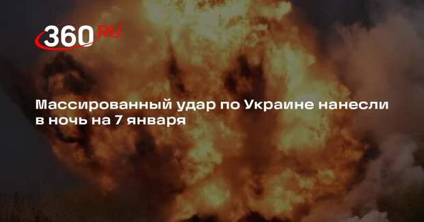 Власти Днепропетровска сообщили о мощных взрывах в городе