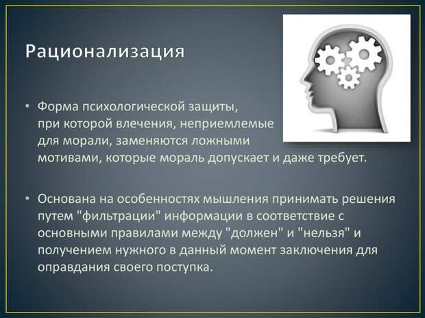 3996097_slide26 (700x524, 59Kb)