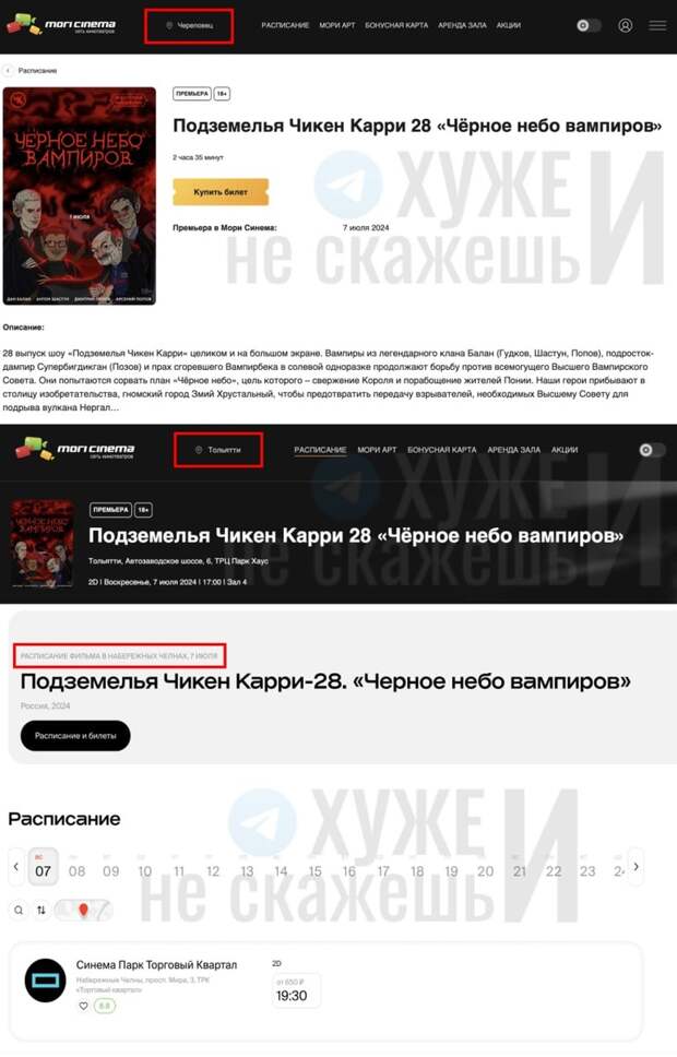 В подмосковных Мытищах расположено Федеральное военное мемориальное кладбище «Пантеон Защитников Отечества». Это очень большой военный мемориал.-2