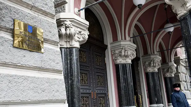 В НБУ рассказали о последствиях отмены национализации «ПриватБанка»