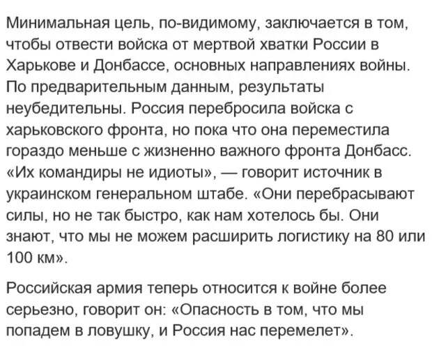 Подметили интересную особенность, что вот это вторжение на Западе освещают особенно активно две страны – Франция (силами агентства АФП) и Британия (несколькими репортёрскими группами).-9