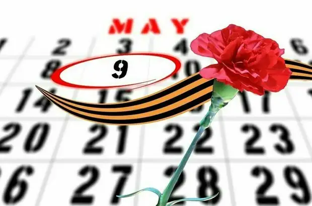 Роструд напомнил россиянам о двух коротких рабочих неделях в мае