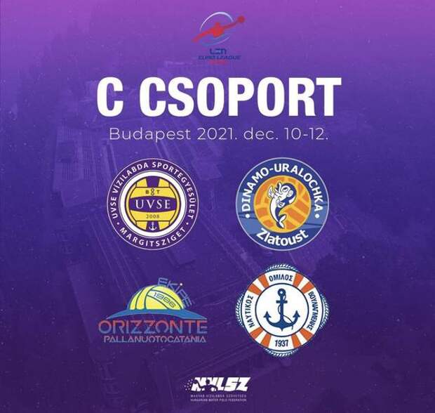 Стало известно, с какими командами сыграет «Уралочка» во втором туре Евролиги