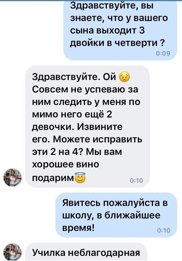 Приколы и мемы про "яжматерей"