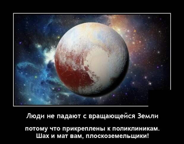 Демотиваторы 22 октября 2021 года