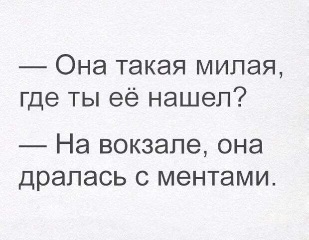 Забавные картинки с надписями для настроения (12 фото) Забавные картинки с надписями для настроения (12 фото)