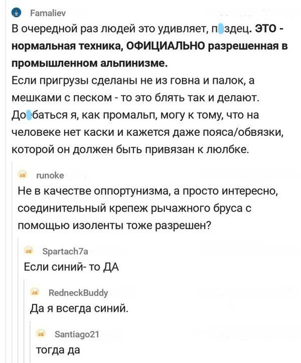 Смешные комментарии из социальных сетей комменты, соцсети, юмор