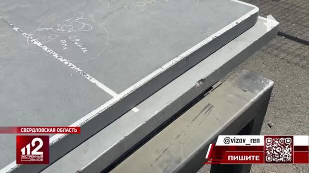 Бетонный стол рухнул на школьников на детской площадке под Екатеринбургом