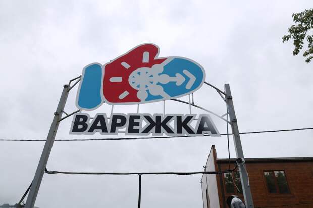 База отдыха