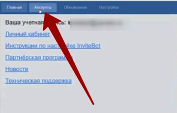 клиенты инстаграм - лайкинг новостей