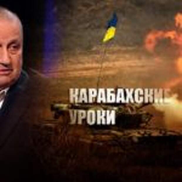 «Надо идти до Днепра»: Сатановский пояснил, почему попытка ВСУ идти на прорыв в Донбассе станет «лучшим исходом»
