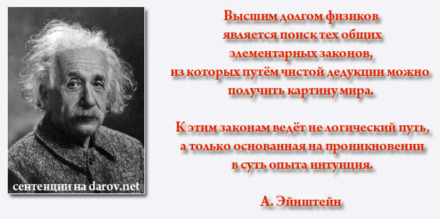 Lqyintqy о науке