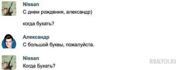 жуть из соцсетей