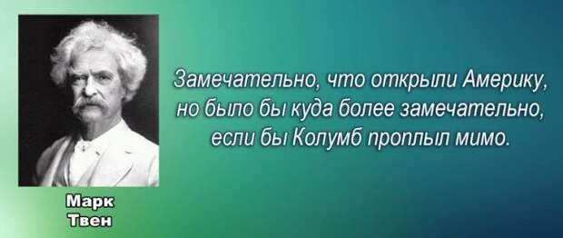 Дорога в Ад от Клинтон: Америка поведет за собой мир – ради его же блага