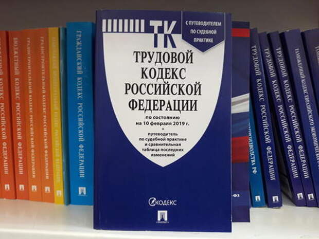 Эксперт разъяснил правила сокращения рабочего дня 8 мая согласно трудовому законодательству
