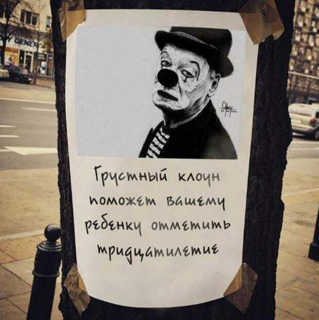 О тридцатилетних лучше и не скажешь 30 лет, взросление, подборка, прикол, юмор