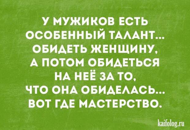 Смешные открытки (35 картинок)