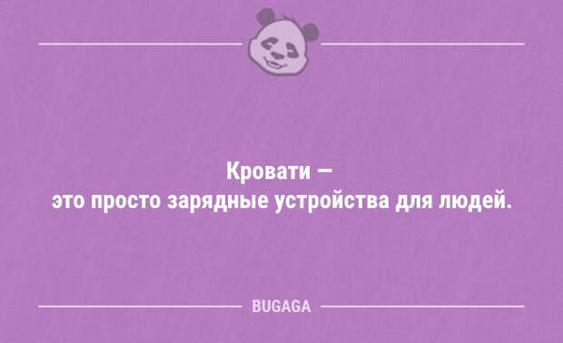 Короткие анекдоты (9 шт)