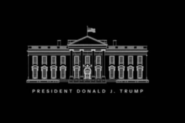 Политик Хинкл обнаружил в видео Белого дома зашифрованное тайное послание