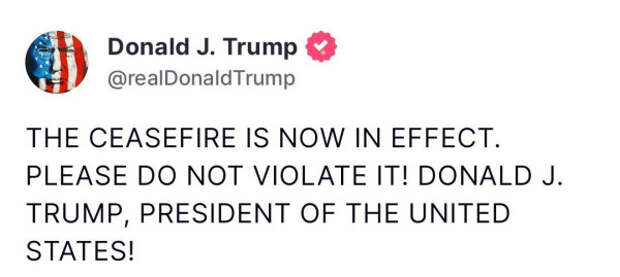 udeid-trumpskrin1,7.jpg udeid-trumpskrin1,7.jpg