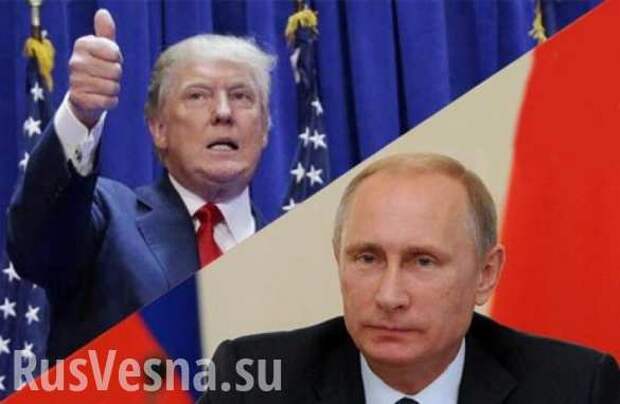 ВАЖНО: Путин и Трамп намерены нормализовать российско-американские отношения  | Русская весна