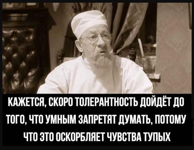 Смешные картинки и мемы (27)