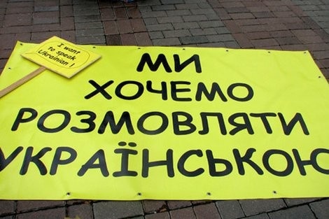 Уроки Истории: Рідна мова