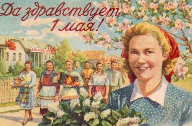 Трудом и Верой