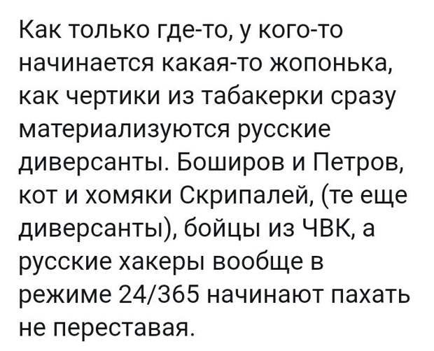 Политические комментарии из инета