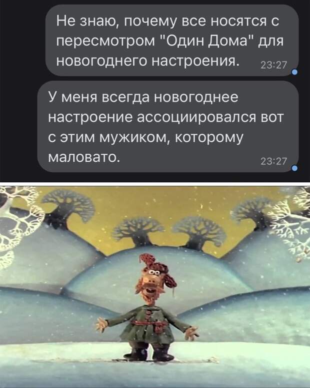 Смешные картинки 14 декабря 2021 года