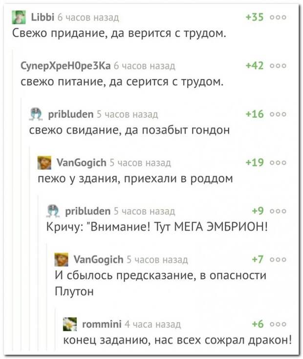 Креативные приколисты из соцсетей