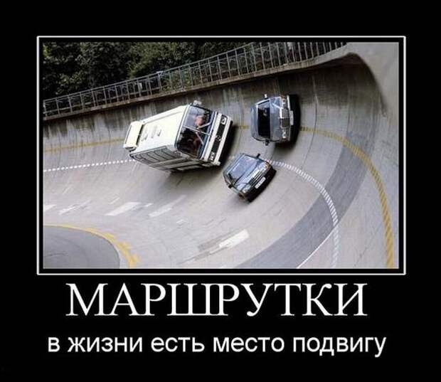 Забавные и прикольные демотиваторы для веселья