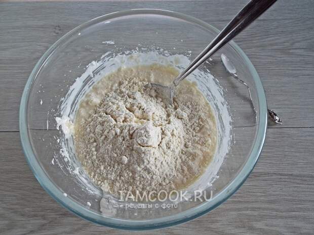 Всыпать муку