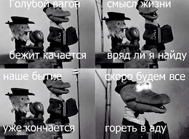 Подборка позитива на начало недели - отборный юмор