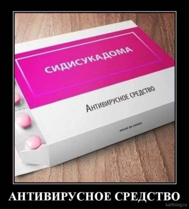 Прикольные демотиваторы с надписями. Подборка chert-poberi-dem-chert-poberi-dem-03130412112020-17 картинка chert-poberi-dem-03130412112020-17