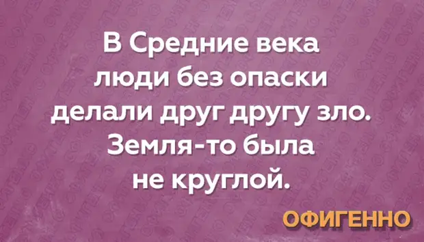 Речь с колкими шуточками 11 букв. Анекдоты 20 века.